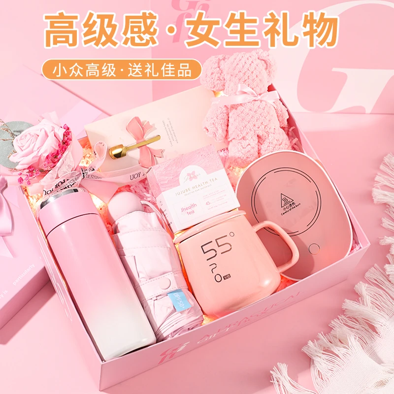 女生生日礼物送闺蜜姐妹小众高级给女朋友老婆实用仪式感伴手礼盒