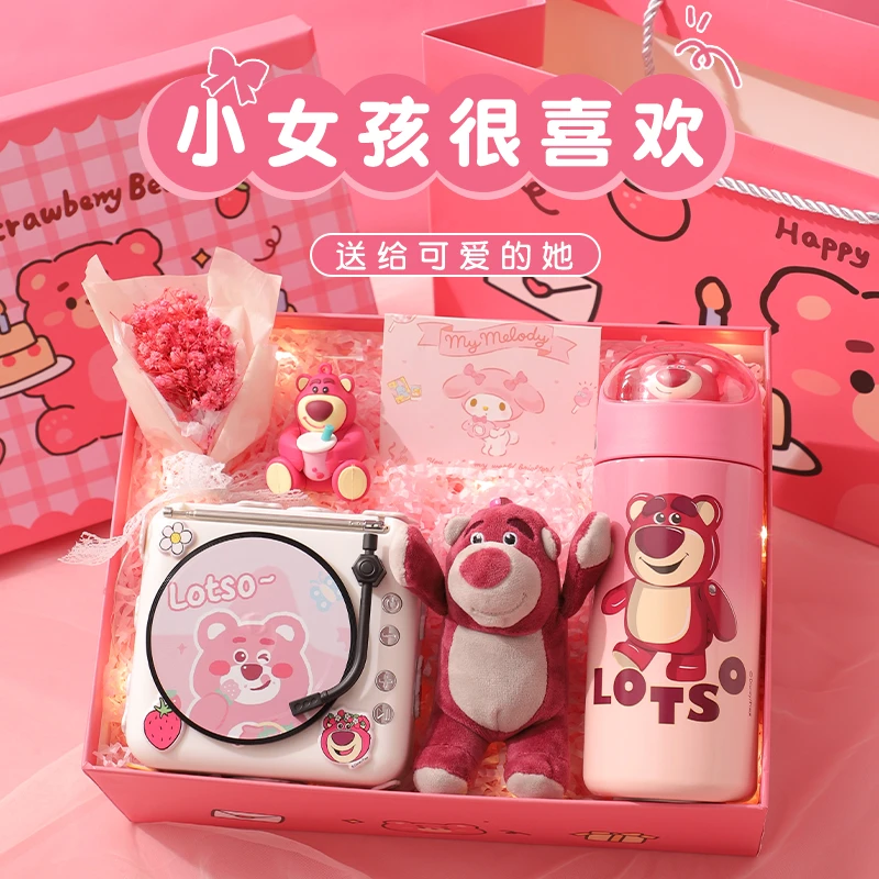 闺蜜生日六一儿童节礼物送女生女朋友18岁成人礼草莓熊音响伴手礼