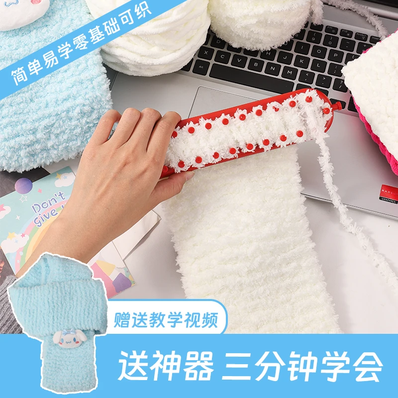 圣诞节礼物送女生闺蜜女朋友姐妹惊喜diy围巾实用生日礼物伴手礼