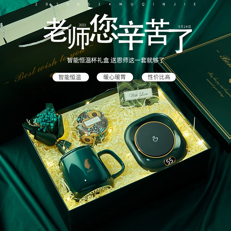 教师节礼物2025新款送老师实用暖心40-50岁长辈小众又高级礼盒
