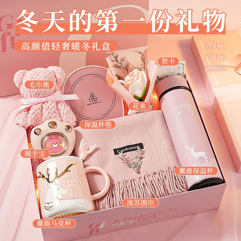 新年礼物围巾礼盒送女朋友闺蜜实用情人节生日礼物送女生高级小众