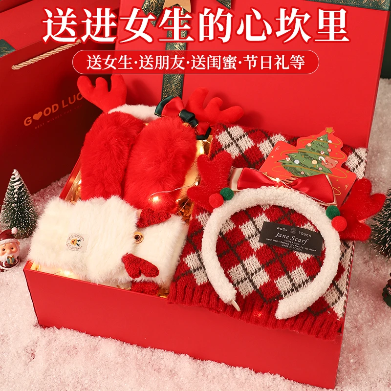 生日礼物送女生闺蜜惊喜走心暖冬礼物送女朋友入冬六件套伴手礼盒
