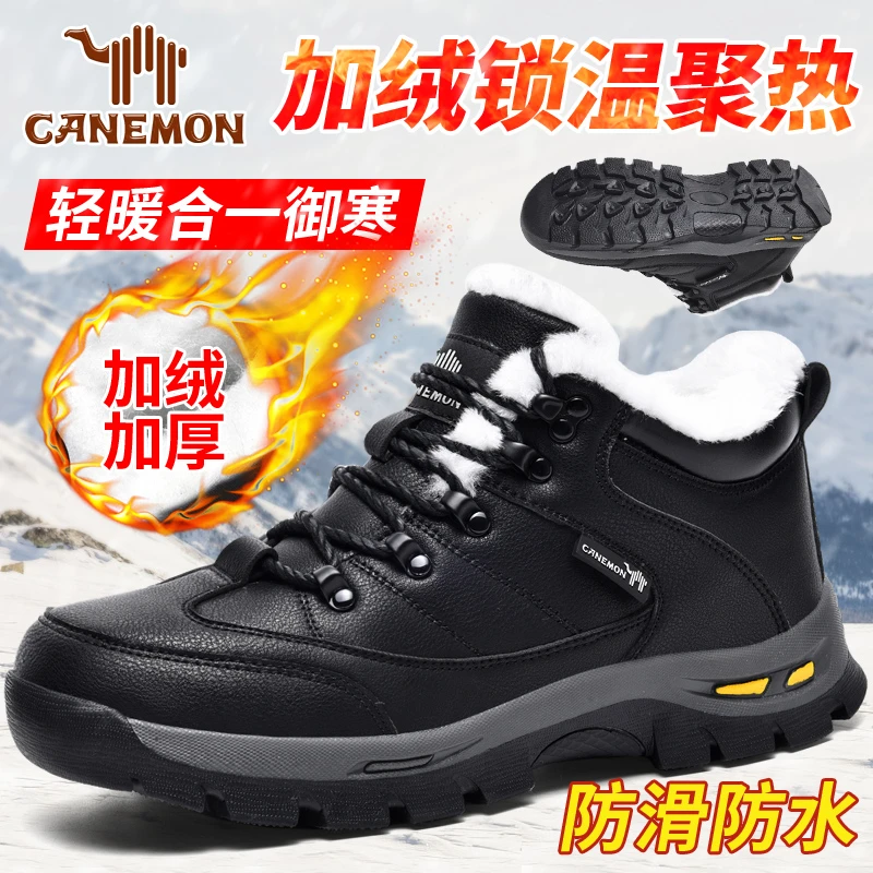 【专柜正品】雪地靴男款加绒加厚保暖棉鞋男士靴子棉鞋男款冬季爸爸