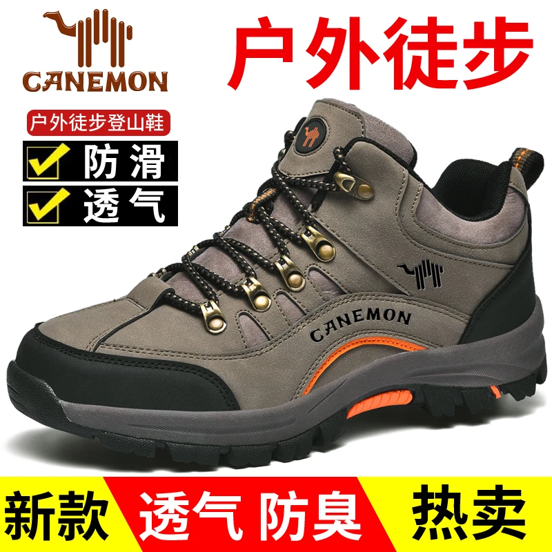 【领航骆驼】欧若轻机能登山户外旅行徒步必备舒适男士休闲登山鞋