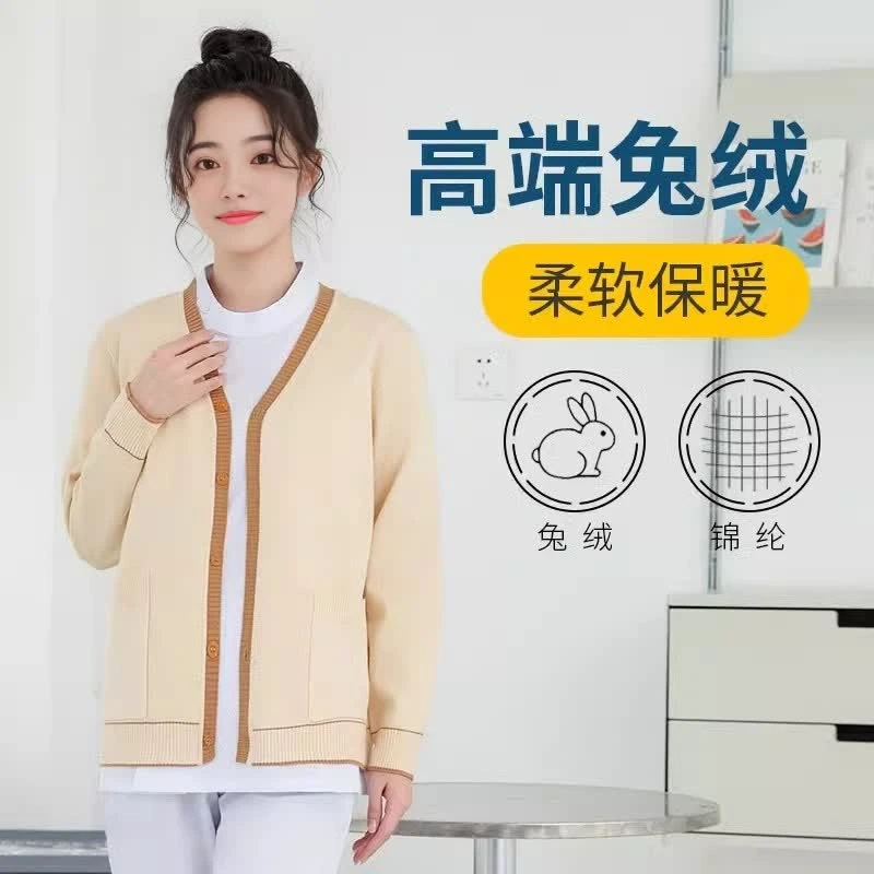 护士毛衣外套开衫不起球女加绒厚保暖大码外穿蓝色医院值班工作服
