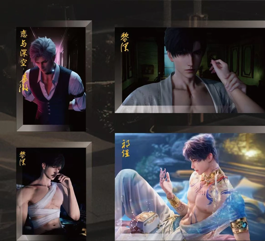 【恋与深空】水晶砖收藏盲盒 默认代拆