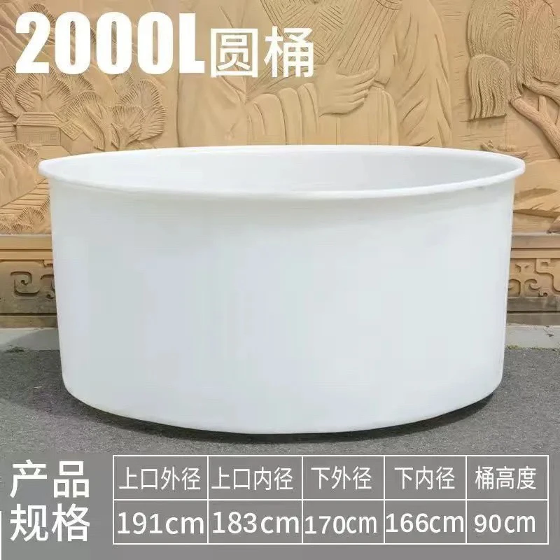 2000升的牛津塑料桶