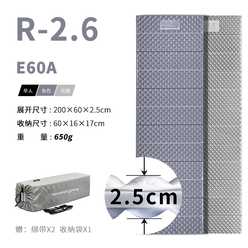山之泉E55A E60A蛋巢垫2.6R值加厚户外徒步登山单人野营睡垫