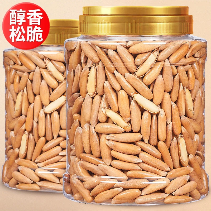 新货坚果薄壳巴西松子仁250g/10g大颗粒长粒连罐装干果孕妇零食