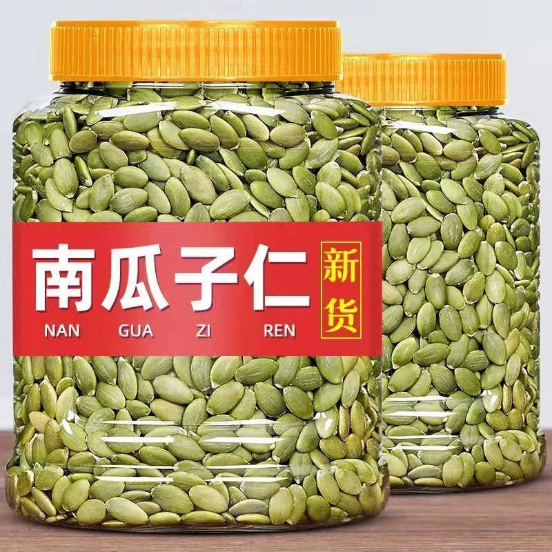 新货熟南瓜子仁原味500g/10g罐装烘焙无壳熟南瓜子仁批发零食精选