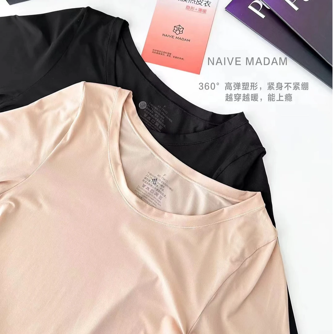 大表姐家爆款面膜热皮衣保暖紧身高弹玻色因长袖圆领无痕透气两件