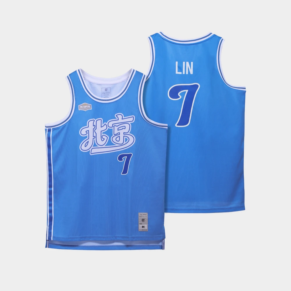 运动系列定制版北京城市林书豪7号速干排汗篮球衣透气无袖复古