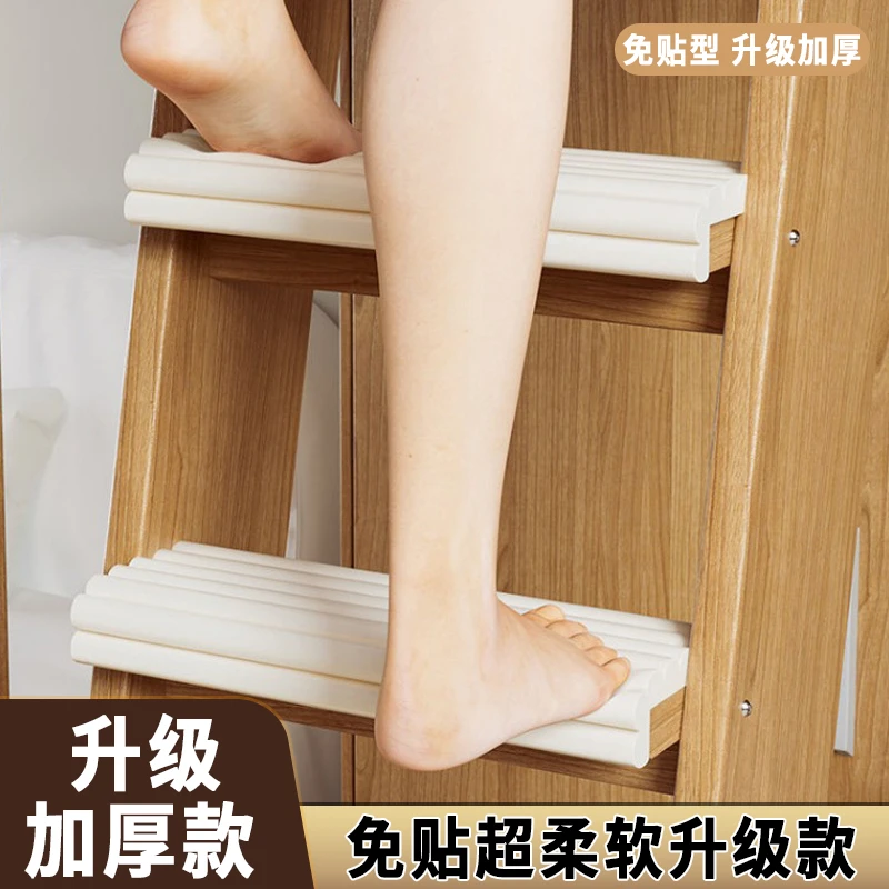 防撞条宿舍楼梯脚踏防碰贴寝室爬梯上下铺包边垫梯子脚垫海绵垫脚