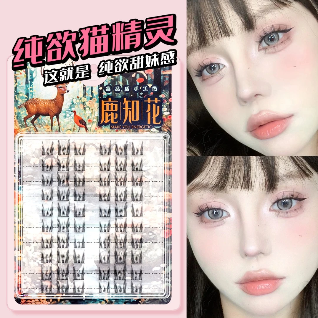 猫精灵假睫毛耳朵美睫自然仿真新款新手嫁接裸妆分段式卷翘超细梗