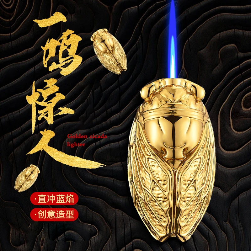 【知了系列】个性创意打火机一鸣惊人蝉鸣高档打火机送男士礼物新款