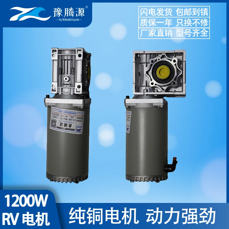 自卸车渣土车货车自动环保篷布直流RV减速电机耐用强劲静音纯铜