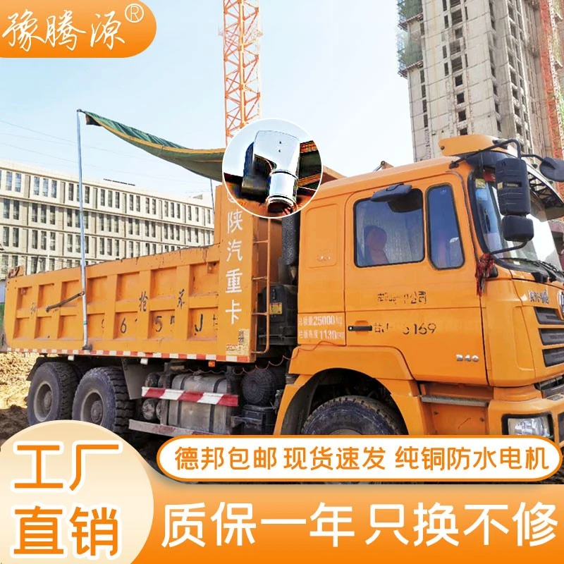 豫腾源自卸车自动篷布配件渣土车电动篷布货车防雨环保加盖篷布机