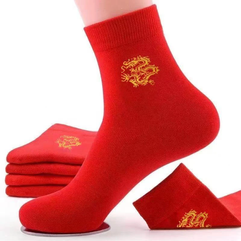 本命年龙年红袜子男女士情侣结婚喜袜中筒袜开运冬款大红色棉袜子
