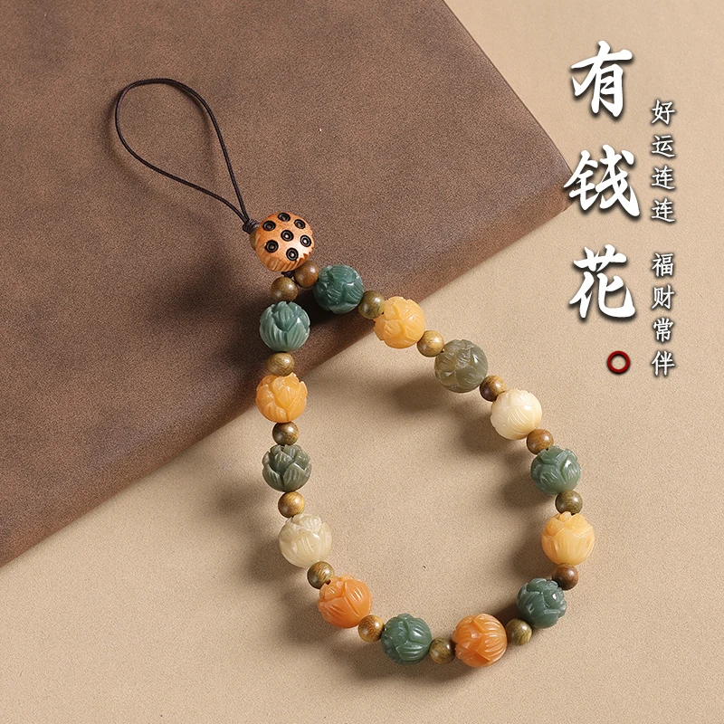 有钱花菩提根莲花手机挂绳女精致新中式手机壳防丢挂饰手机链挂件