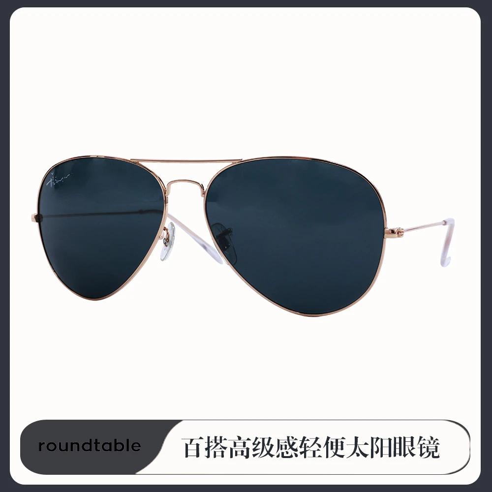 太阳眼镜 GFS9606008