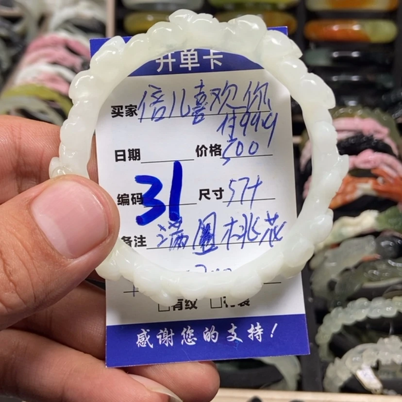 【闪购商品】蛇纹石玉手镯合金倍***你
