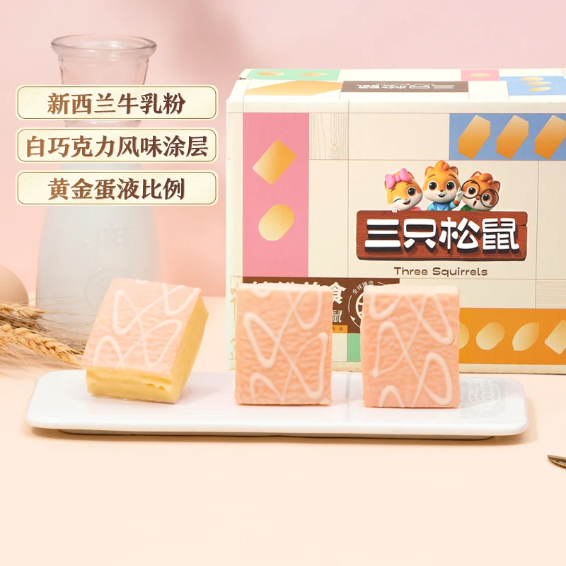 三只松鼠传统西式糕点雪芙蕾300g×1盒面包整箱早餐健康零食代餐