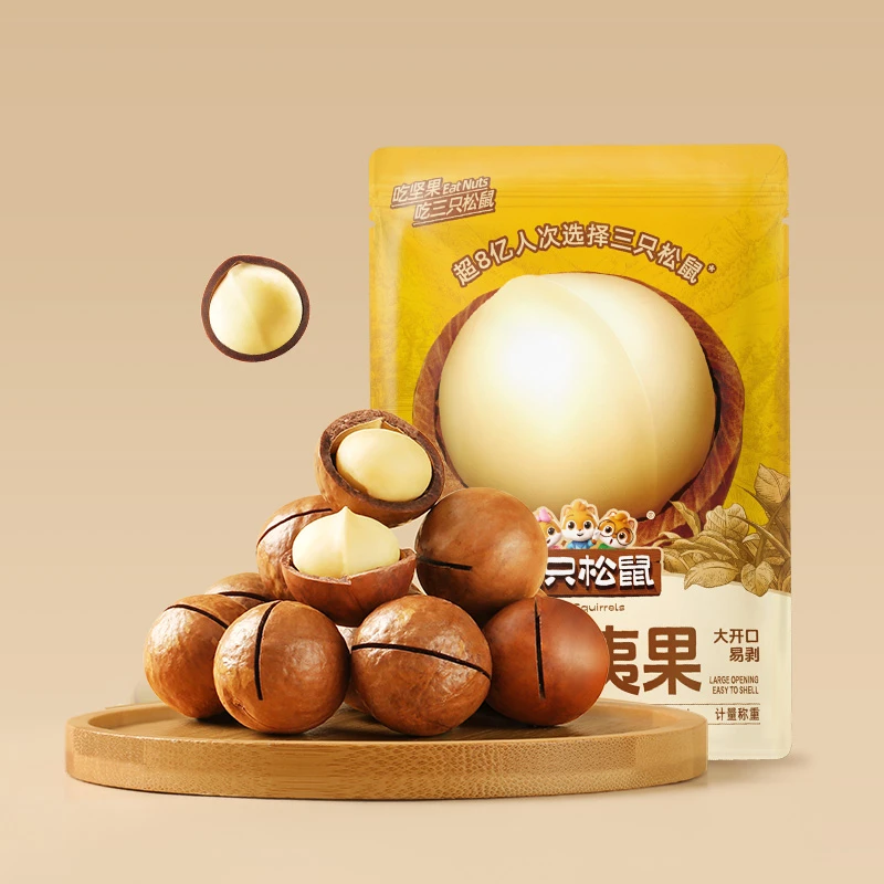 三只松鼠夏威夷果36g*20袋新鲜营养酥脆坚果休闲零食大果精选美味
