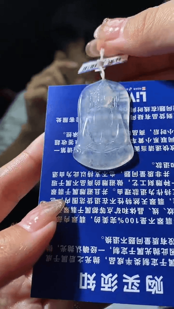 【闪购商品】定制翡翠未镶嵌H0