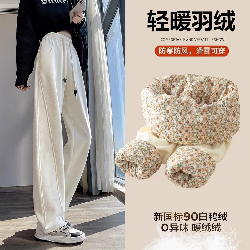 羽绒裤女冬季外穿2024新款防寒加绒加厚棉裤高腰直筒休闲冬季保暖
