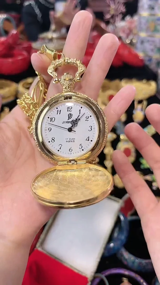 【闪购商品】景泰蓝怀表宝蓝色