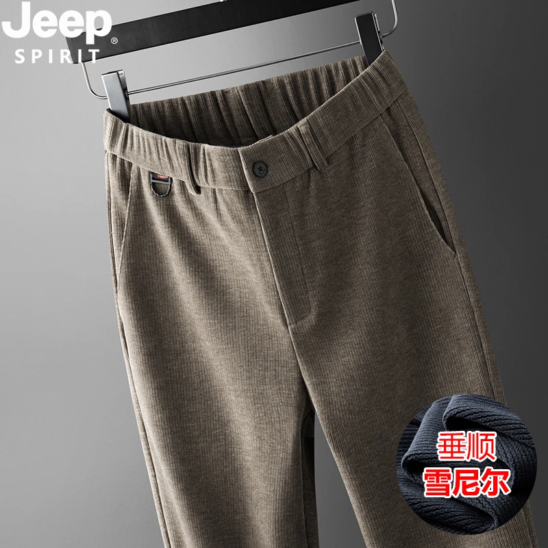 JEEP男士雪尼尔休闲裤宽松直筒高端商务男裤春秋新款舒适弹力长裤
