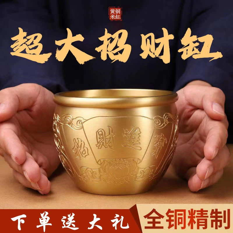 天辰铜器【招财缸15cm】全铜摆件黄铜米缸公司摆件家居摆件纯铜缸