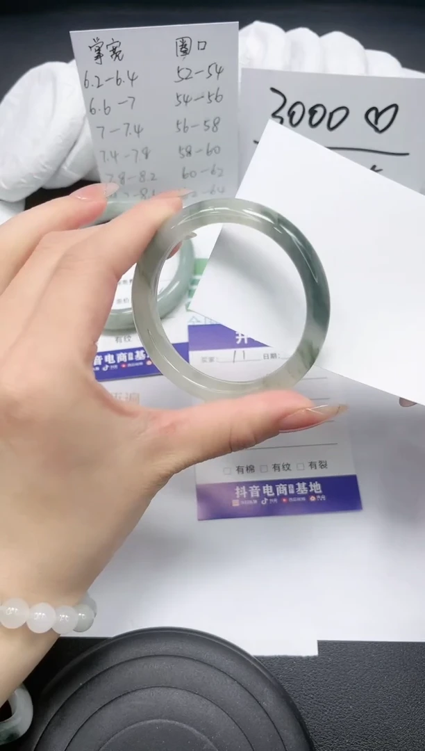 【闪购商品】石英质玉手镯未镶嵌11-52.5