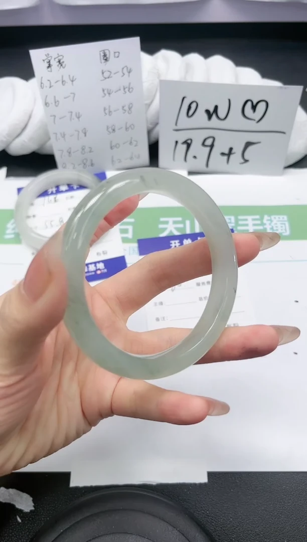 【闪购商品】石英质玉手镯未镶嵌167-60