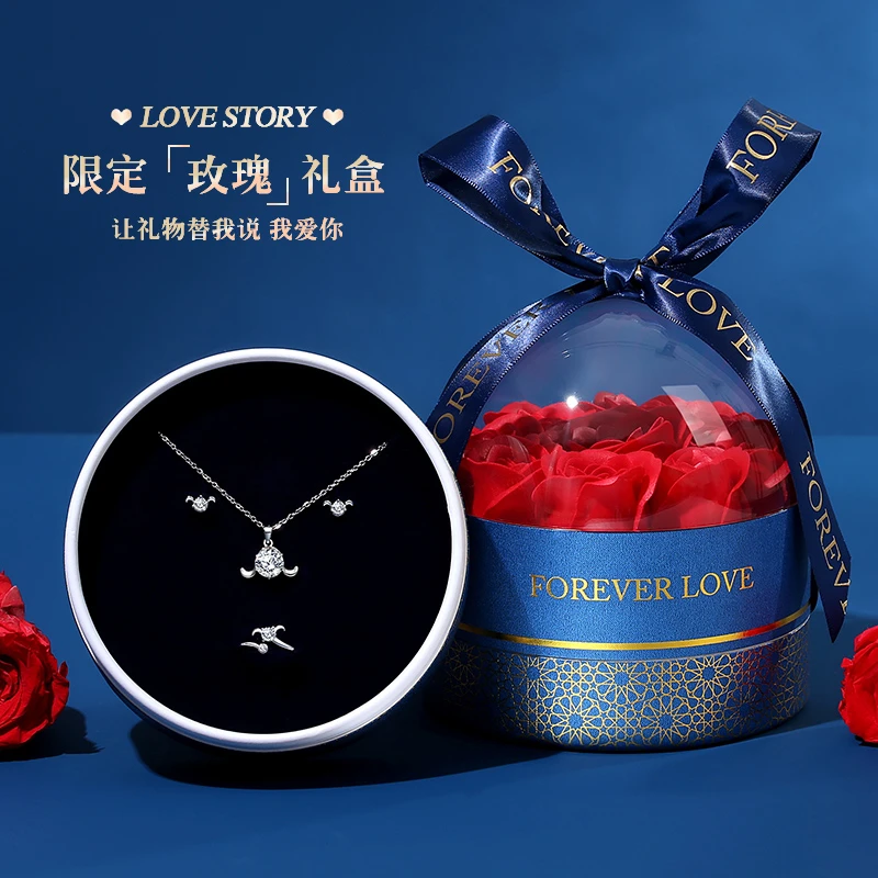 链子925银 十二星座项链耳钉戒指套装七夕情人节礼物送女友礼盒