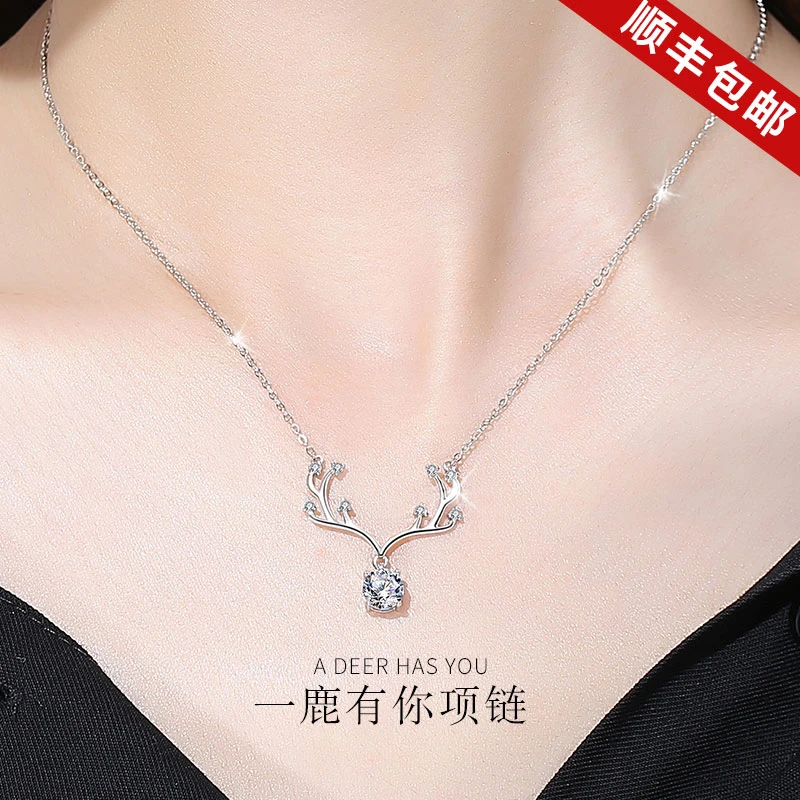 坠链均925银 莫桑石项链女纯银锁骨链一鹿有你母亲节礼物送妈妈