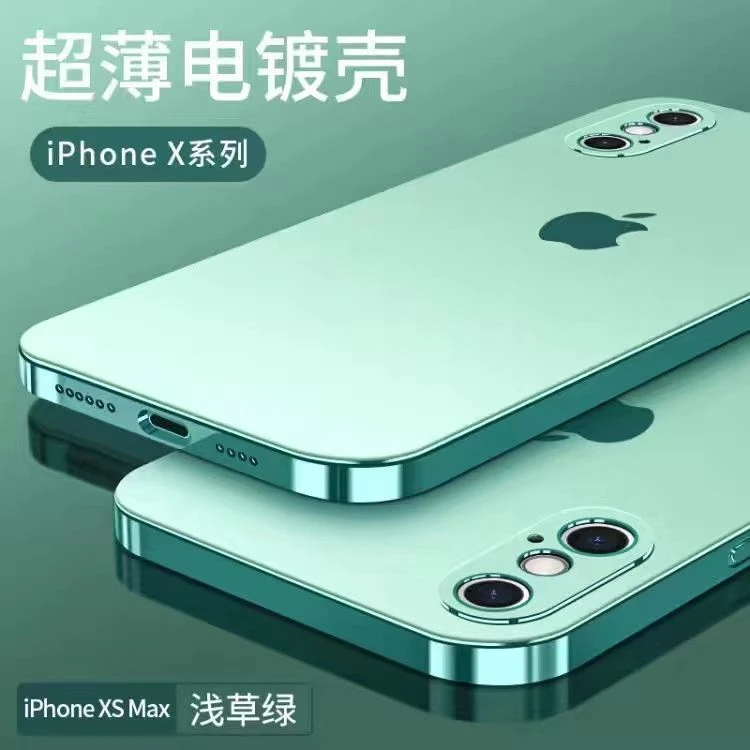 苹果xsmax浅绿色手机壳新款防摔秒变直边耐用iPhonexsmax磨砂软壳