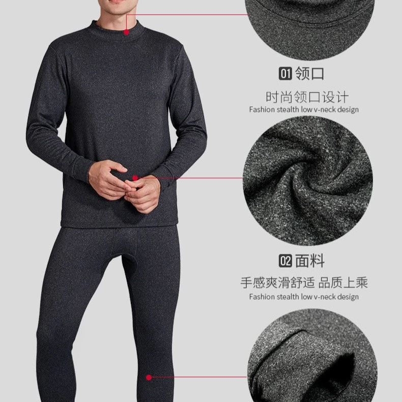 德绒秋冬保暖男女套装自发热一体加绒加厚秋衣秋裤舒适打底上衣