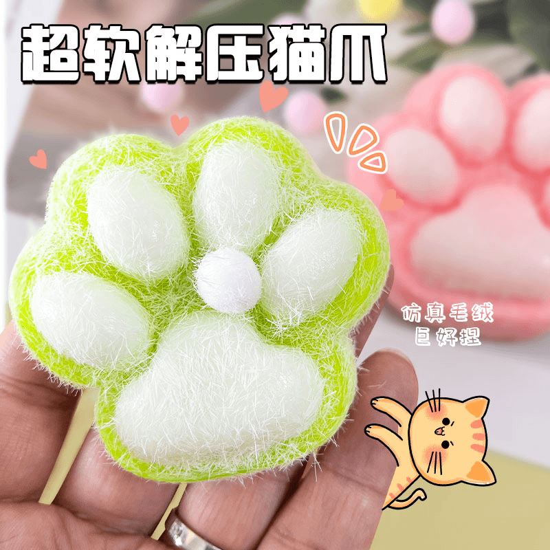 猫爪捏捏乐玩具植绒网红捏捏解压玩具可爱慢回弹食玩解压捏捏乐