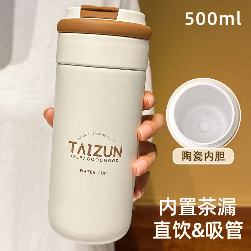 陶瓷内胆保温杯女2024新款水杯学生上学专用吸管杯子高颜值便携大