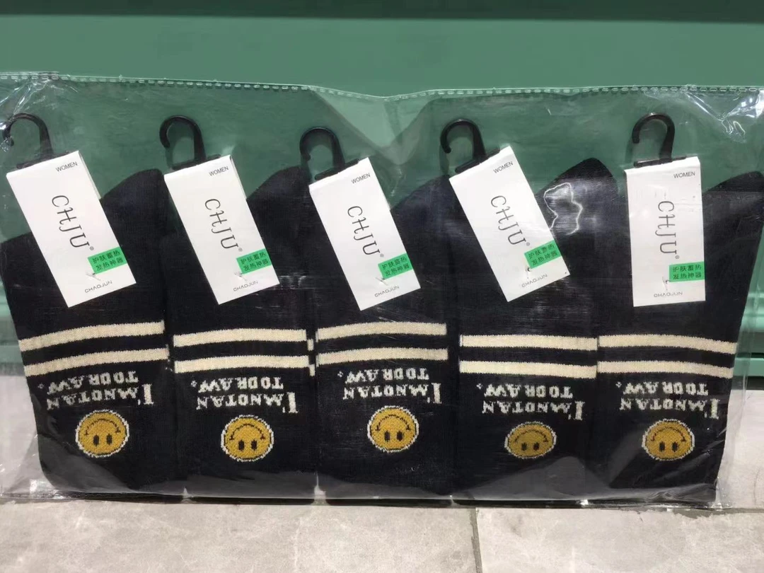 2023新款百搭休闲袜