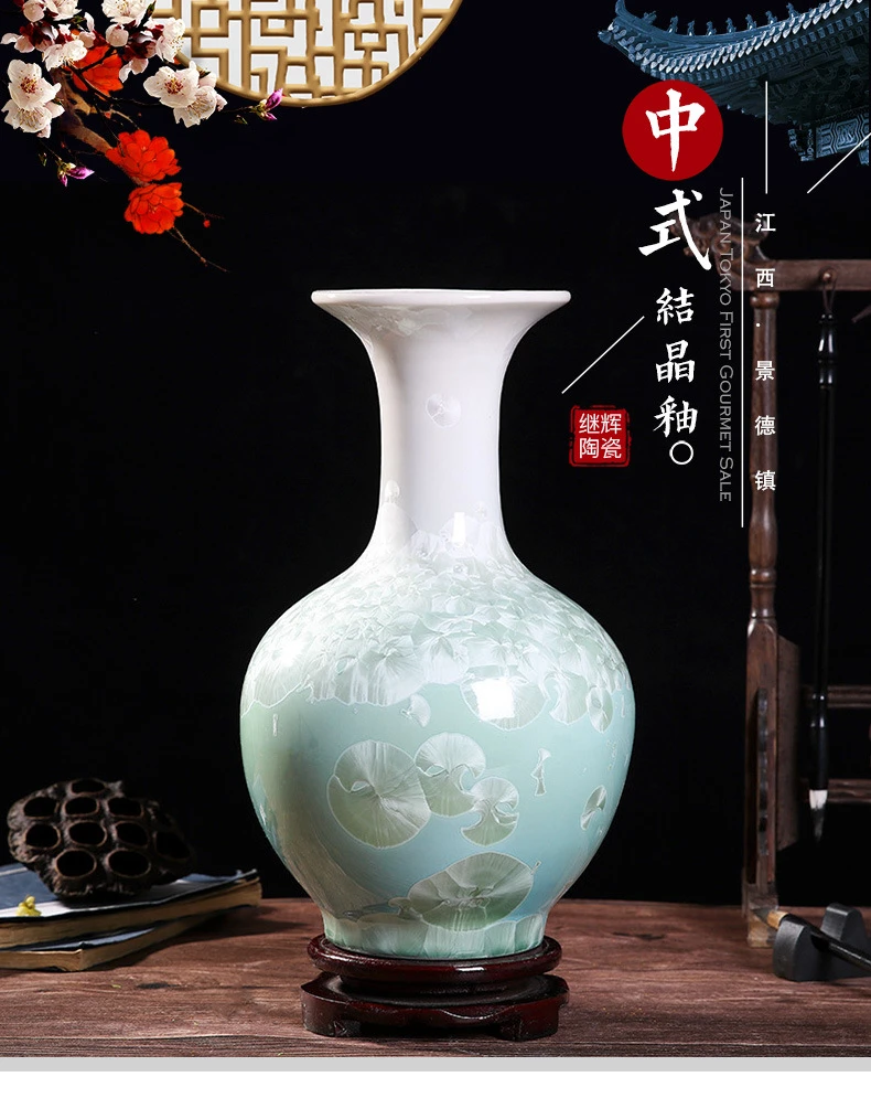 Y230景德镇结晶釉陶瓷花瓶中式家居装饰摆件客厅工艺品博古架瓷器