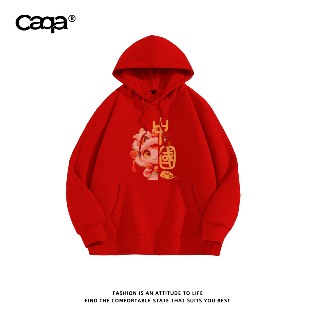 【蛇头中国】秋冬季情侣连帽加绒中长款卫衣新款蛇年本命年过年外套