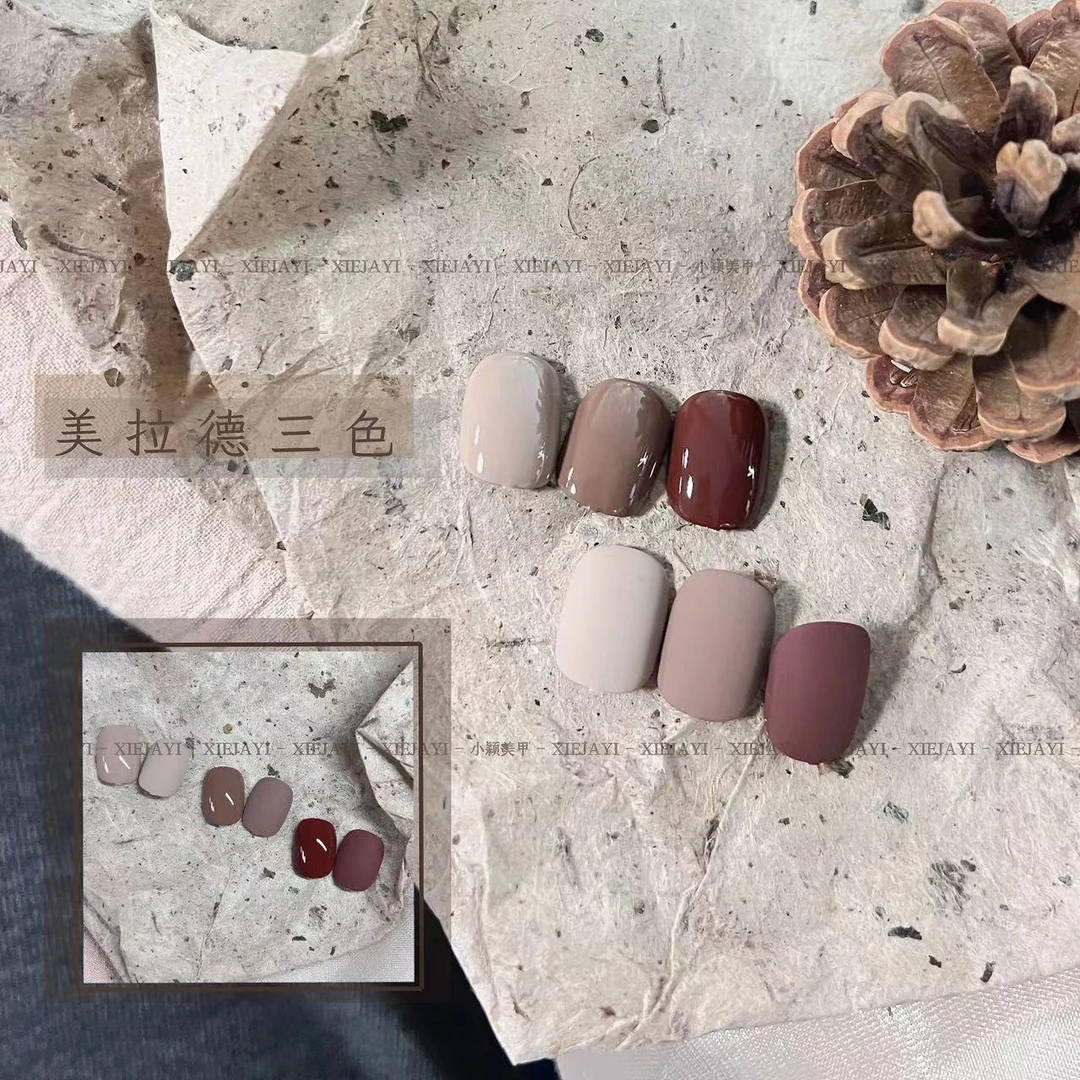 口红瓶5ml 美拉德3色 纯色胶 甲油胶 （需要照灯）