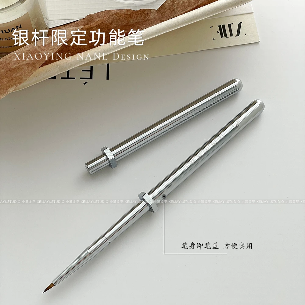 【功能】银杆限定功能笔美甲光疗笔