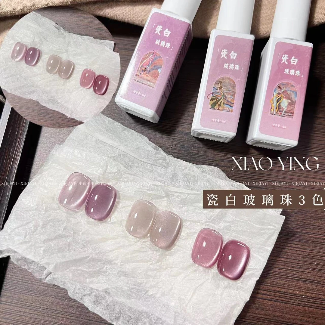 长条瓶6ml 限定款3色玻璃珠猫眼胶系列 甲油胶（不送磁铁）