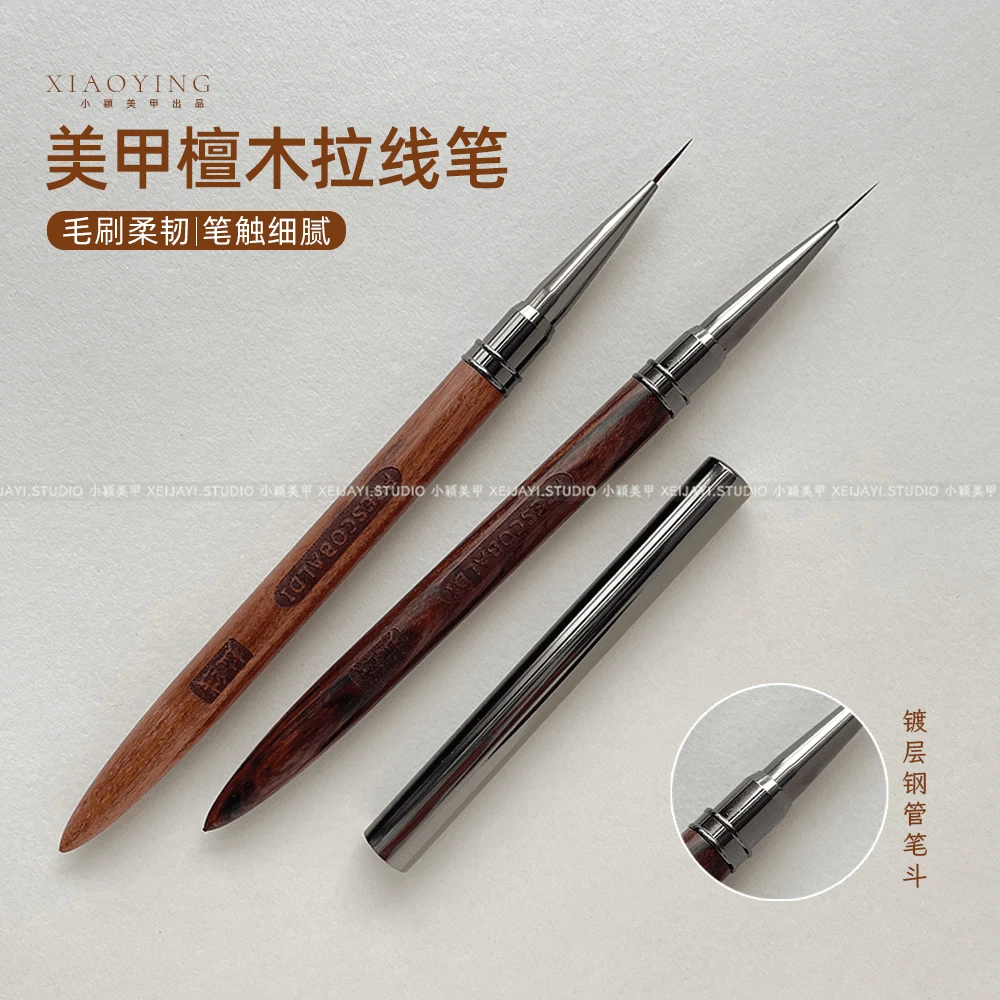 拉线笔专用美甲笔  拉边勾线彩绘美甲笔