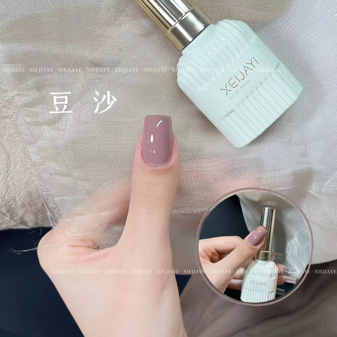 牛奶瓶15ml 豆沙（单色）甲油胶