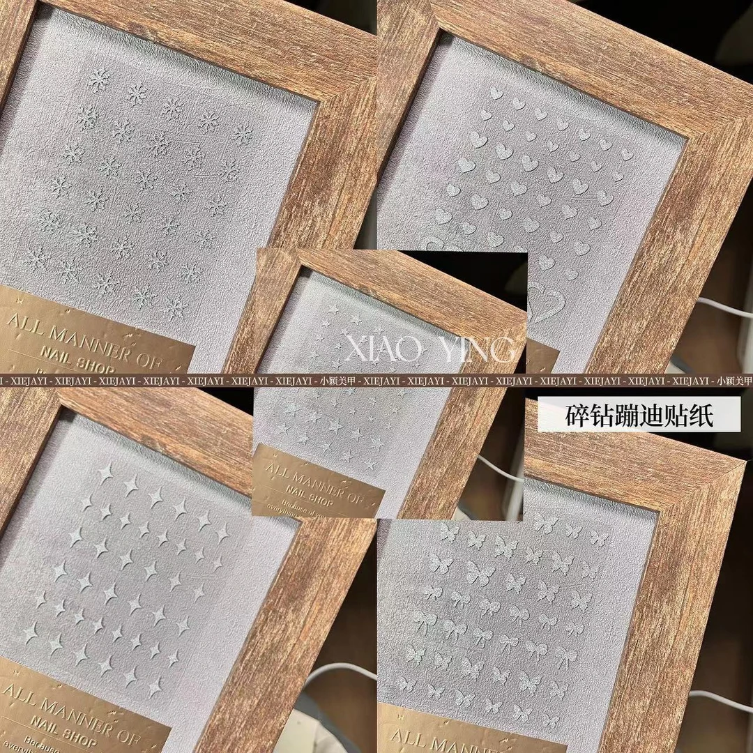 碎钻蹦迪贴纸美甲贴纸5张