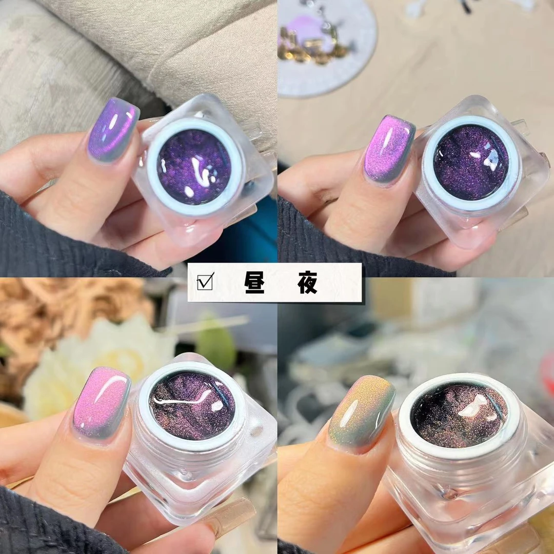 【黑大帅】 昼夜猫眼胶（单色） 亚克力透明罐5g 甲油胶